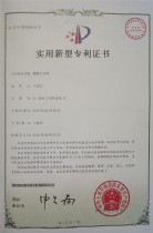 根雕打皮機(jī)